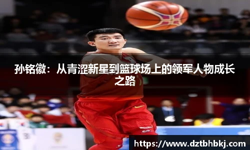 谈球吧(中国)官方网站
